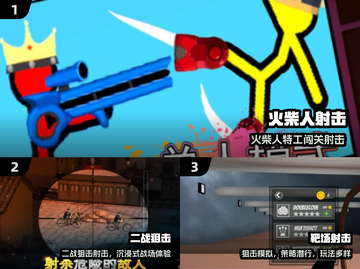 🔫100MB内超爽射击手游TOP5！🔥截图2