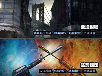 🔥2024必玩！类守望先锋手游推荐🎉截图3
