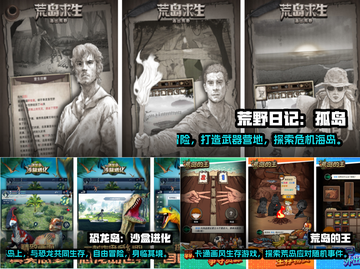 🔥2023超耐玩荒岛生存游戏合集💎截图2