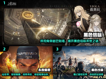 🔥2025永生游戏替代推荐！这些网游让你欲罢不能🎮截图2