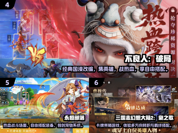 🔥2025免费试玩TOP10游戏排行榜🎮截图3