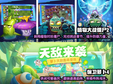 你过来呀！🔥2022必玩手游推荐🎉截图5