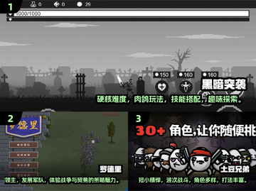 2024必玩🔥游戏大全，有趣到停不下来！🎮截图2