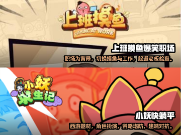 躺平也能上分？这些手游太解压啦🎉截图3
