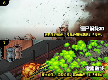 🔥灵笼手游TOP榜！爆款推荐2025💥🎮截图4