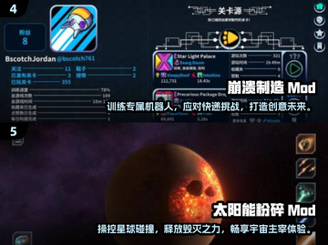 🔥2025必玩！经典游戏MOD菜单大全下载🔗截图3