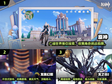 2024超🔥二次元开放世界游戏推荐✨截图2