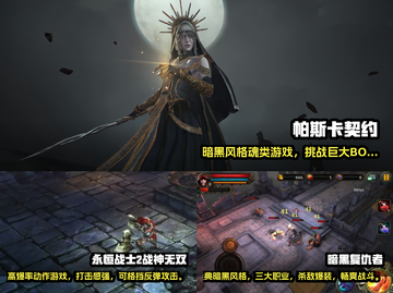 🔥2024必玩！单机打装备手游推荐💥截图2