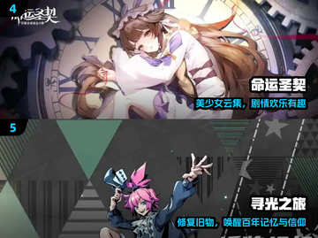 🔥2024最上头卡牌手游TOP5💥截图3