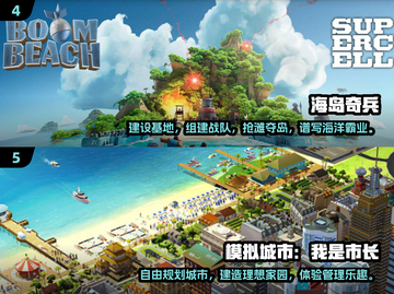 2024必玩🔥手机游戏推荐，超好玩下载清单！🎮截图3