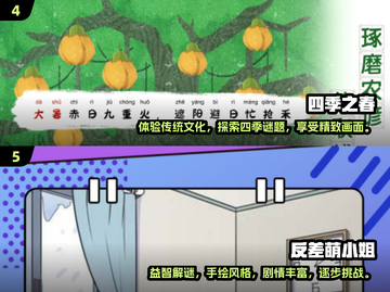 车上无聊？这些小游戏超有趣🔥🚗截图3