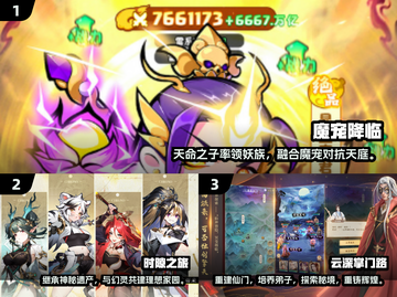 🔥2025最火游戏榜单🎮高热度TOP推荐🔥截图2