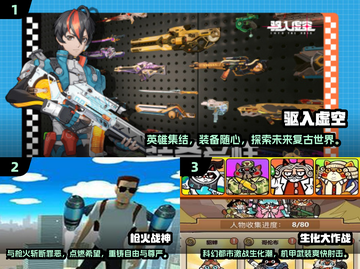 🔥2025高人气TPS游戏TOP榜💥🎮截图2