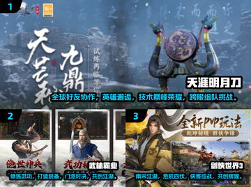 🔥2024最火爆的4人联机手游排名🔥📌截图2