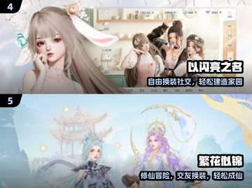 👗2024必玩女友换装游戏推荐！🔥截图3