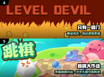 🎯2025最火抛物线弹道游戏TOP榜！截图3