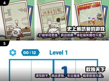 2024必玩🔥安卓益智游戏合集，趣味挑战等你来！🎉截图3