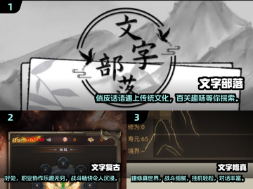 🔥2025必玩的文字游戏下载大全💥文字控的天堂！截图2