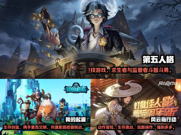 2023超🔥生存类手游推荐🎉📌截图2