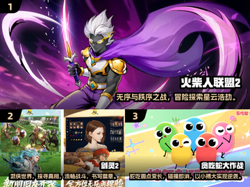 2025年必玩🔥免费手游大推荐🎮截图2
