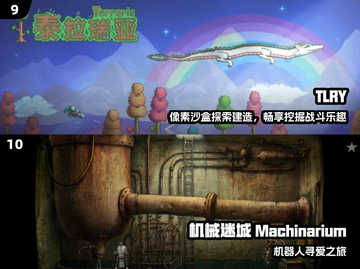 🔥2025最耐玩移植手游TOP榜💥截图5