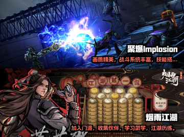 🔥2022超耐玩单机手游排行榜✨截图3