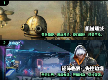 💥2025必玩朋克手游推荐下载🔥截图4