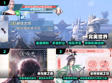 🎮2025爆款自主剧情游戏大揭秘！🔥截图2