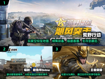 🔥2025最火手机多人游戏排行榜✨联机畅玩必备！截图2