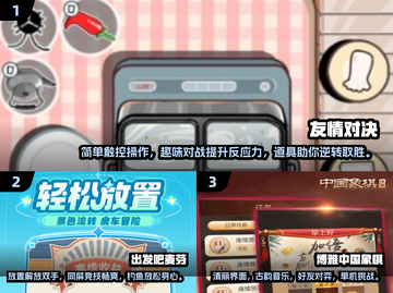 2025超🔥双人手机游戏合集🎉两人玩超有趣！截图2