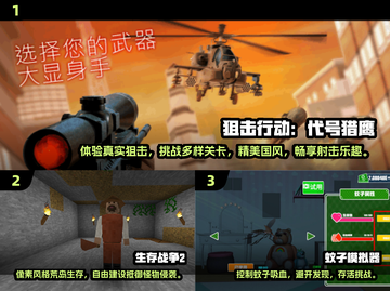 🔥2025必玩单机游戏手机版下载推荐🎮截图2