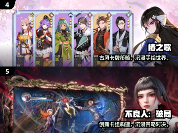 2025爆火开放世界抽卡游戏🔥必玩榜单！🎮截图3
