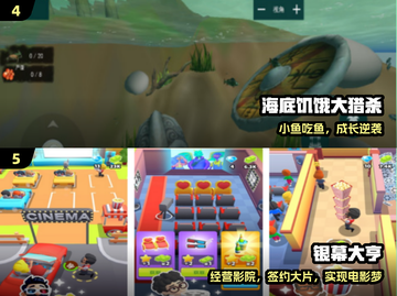 🔥2025爆款手游Top10速看！🎮截图3