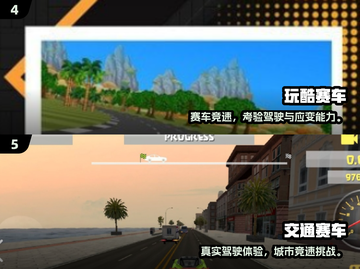 2025超火赛车游戏推荐🔥车车游戏下载来袭🏎截图3