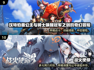 🔥2025韩国手游TOP10榜单出炉！🎮截图5