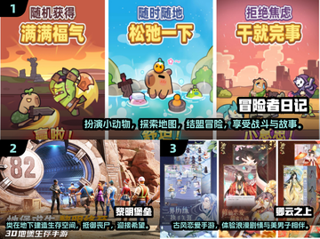 🔥2024免费手游大全，超多好玩游戏等你来下载！🎮截图2