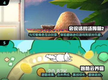 🐶2025必玩！经典单机宠物游戏合集🔥截图3