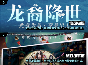 回合制手游排行🔥2024最🔥的都在这！🎮截图4