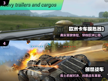 🔥2025最耐玩汽车游戏推荐！🎮飙车狂热必下💥截图3