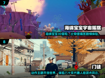 2025必玩📱单机手游TOP榜🔥轻松打发时间！🎮截图4