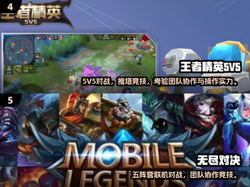 🔥2024必玩3D推塔游戏推荐🎮截图3