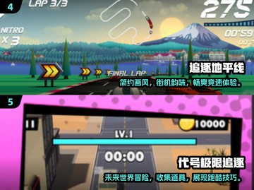 🔥2024必玩追逐游戏合集，刺激到停不下来！🎮截图3