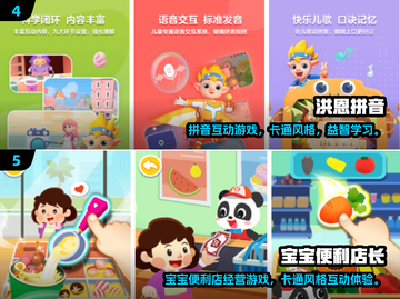 🔥2025最火亲子游戏合集，免费下载玩不停🎮截图3