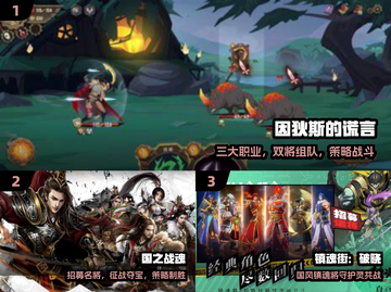🔥2024最耐玩爆款手游TOP榜💥截图2