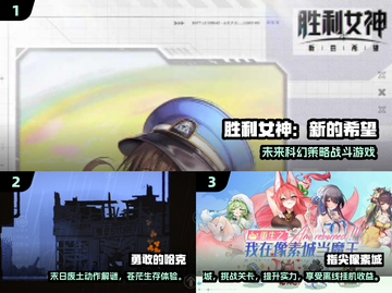 🔥2025必玩2D网游大揭秘！🎮经典推荐速看截图2