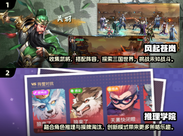 🔥2025必玩！十大卡牌游戏排行榜✨截图5