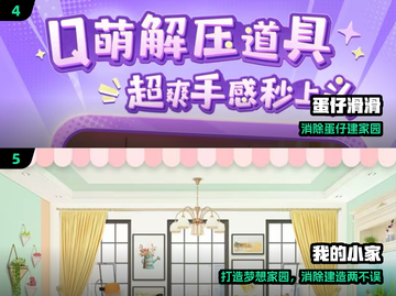 🔥2025最火宾果手游TOP5🏆截图3