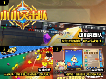 🔥2025最耐玩2D吃鸡游戏排行🎮截图2