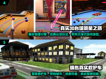🔥2025最耐玩手游推荐，超真实体验等你来探索！🎮截图3