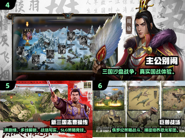 🔥2025最火SLG游戏TOP10榜单🎮截图3